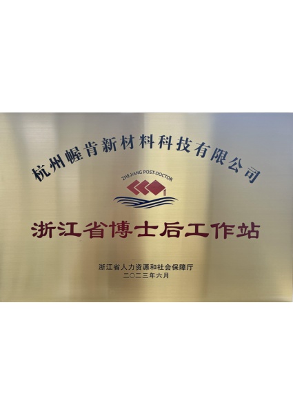 榮譽(yù)證書