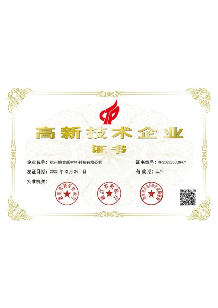 榮譽(yù)證書