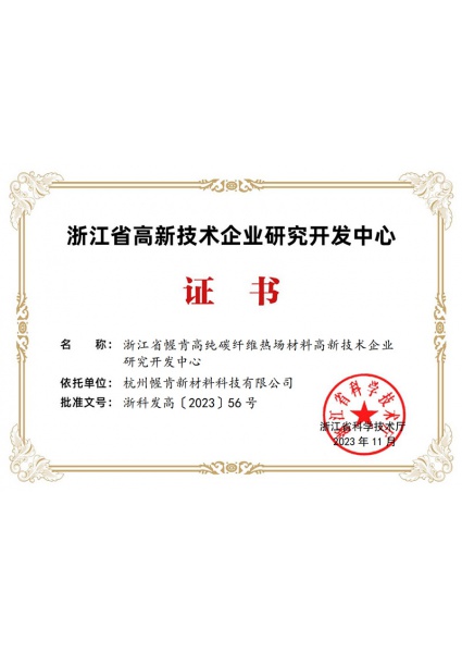 榮譽(yù)證書