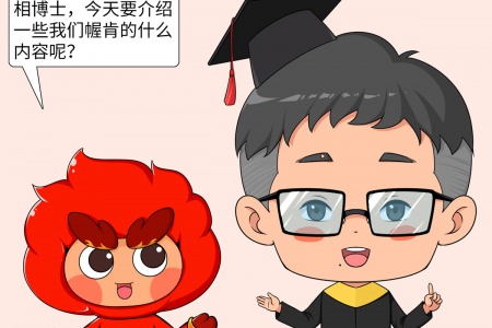 相博士科普小課堂② | 化合物半導(dǎo)體（襯底）