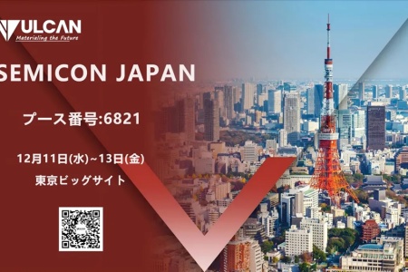 【邀請函】幄肯科技2024海外展會收官站——“SEMICON JAPAN”